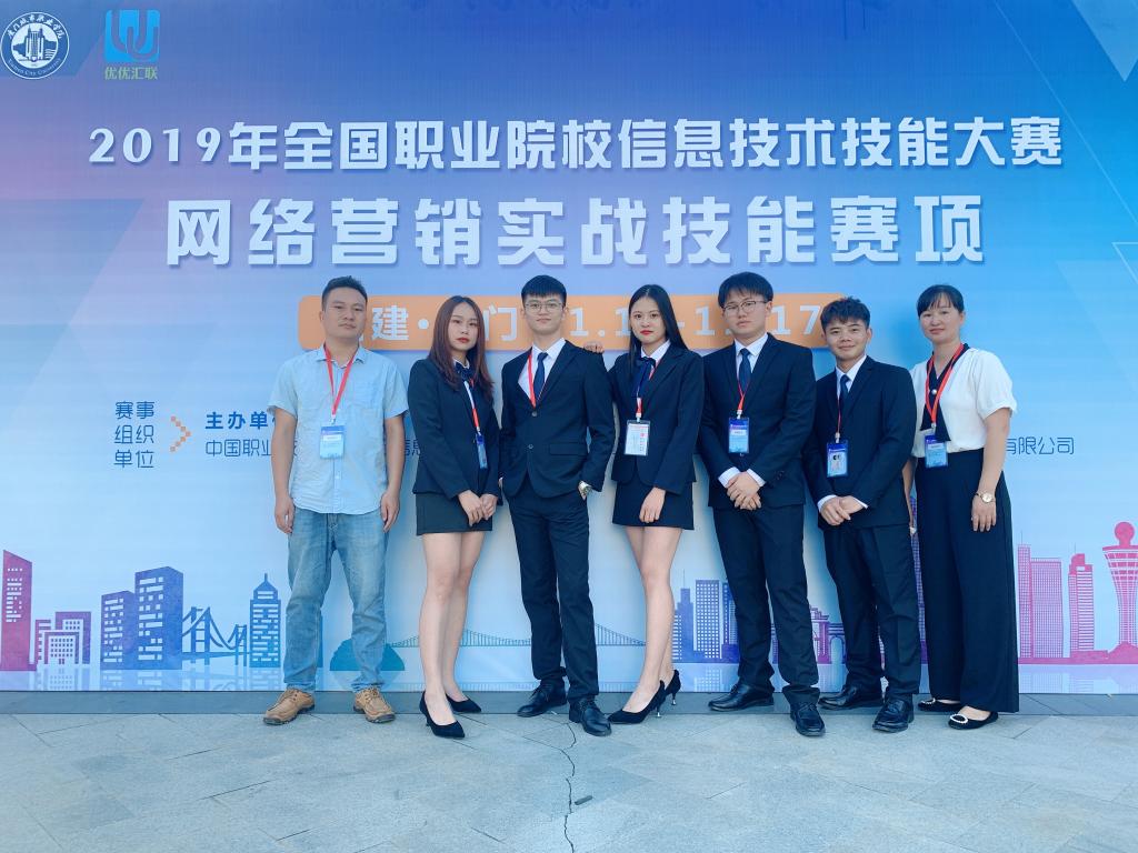 大合照 大合照