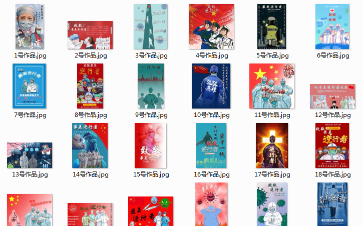 学生作品展示 学生作品展示
