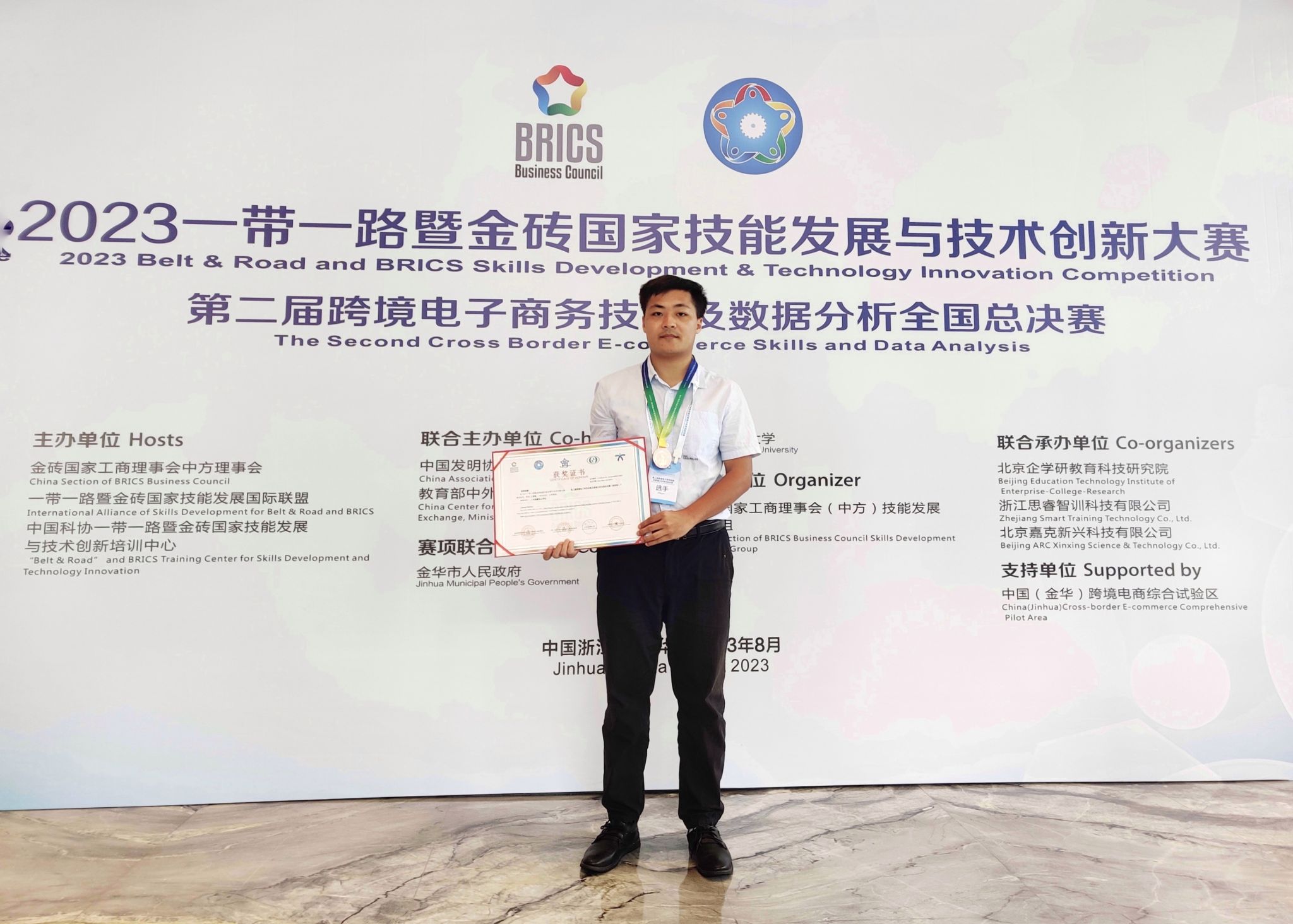 欧阳锐鹏老师获奖 欧阳锐鹏老师获奖