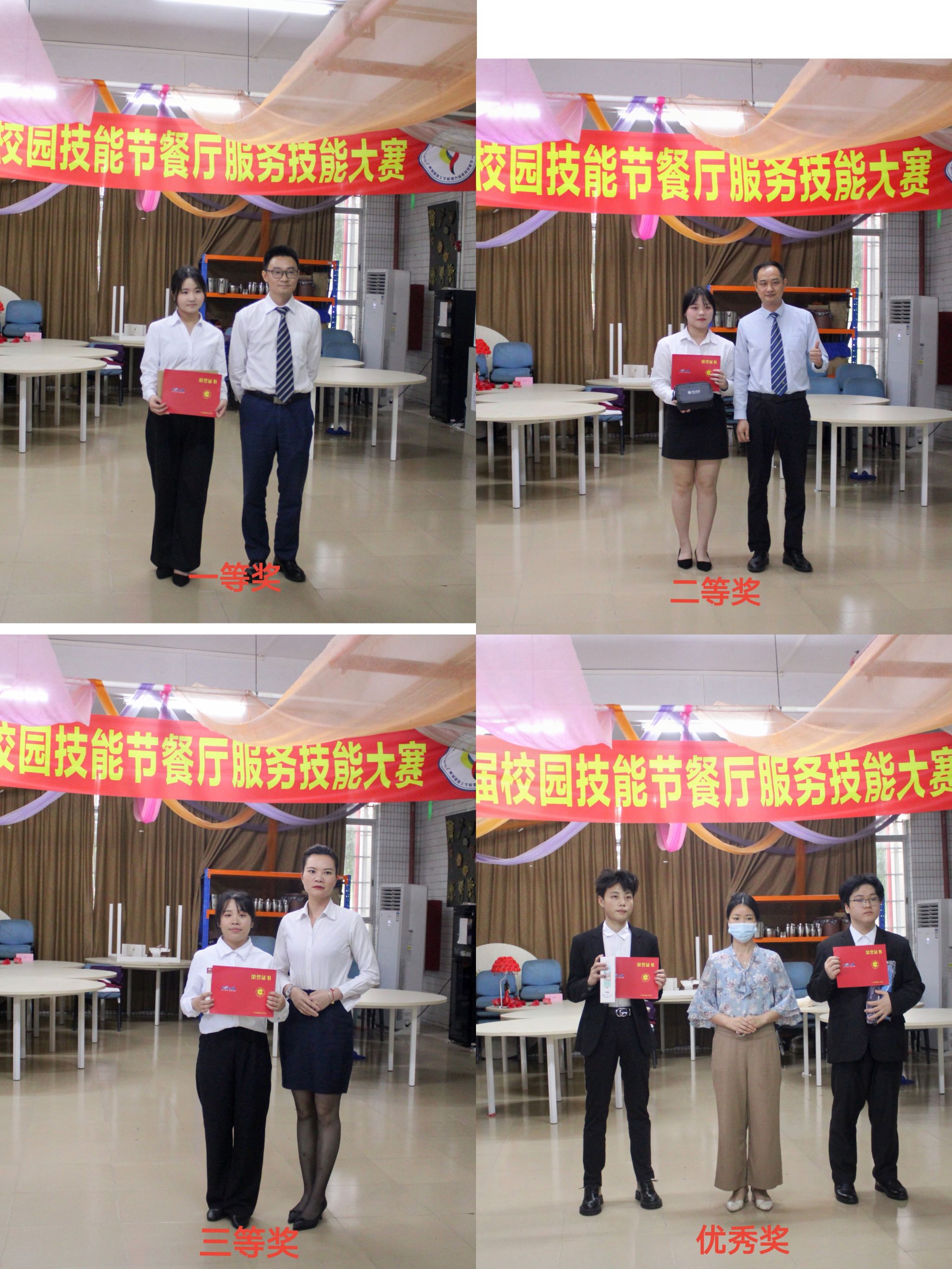 评委嘉宾为获奖选手颁奖